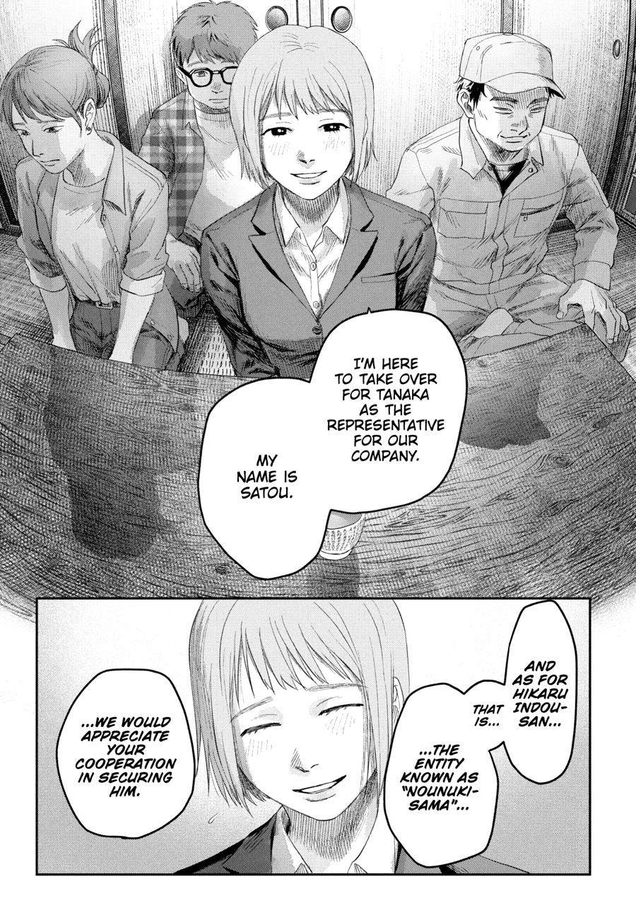 The Summer Hikaru Died Chapter 36 - Page 33