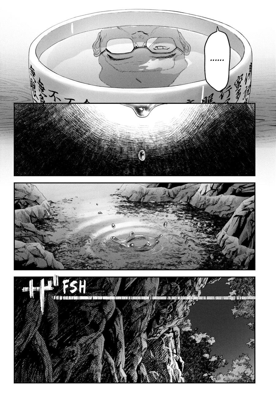 The Summer Hikaru Died Chapter 36 - Page 35