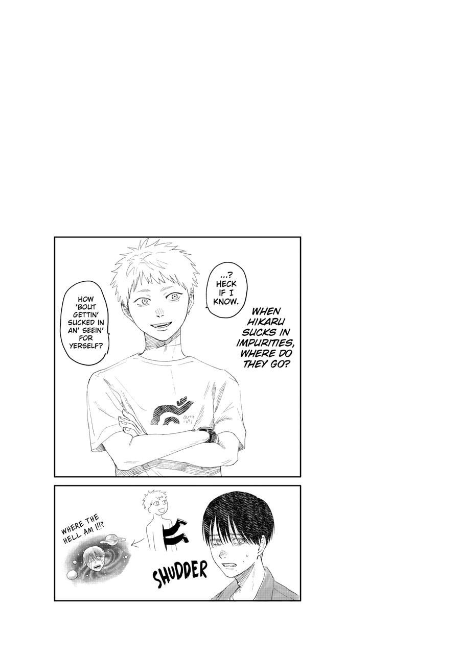 The Summer Hikaru Died Chapter 36 - Page 39