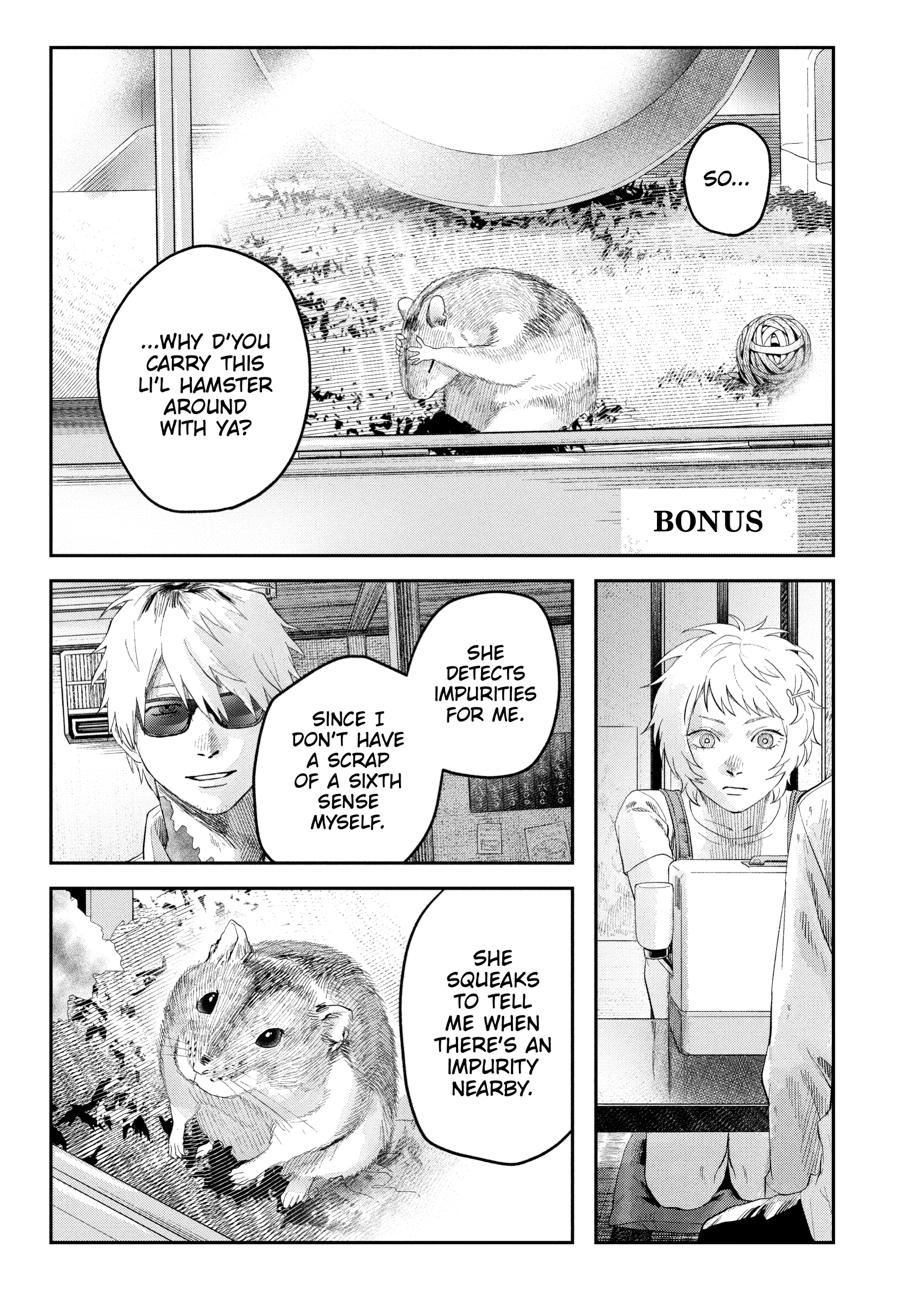 The Summer Hikaru Died Chapter 36 - Page 41