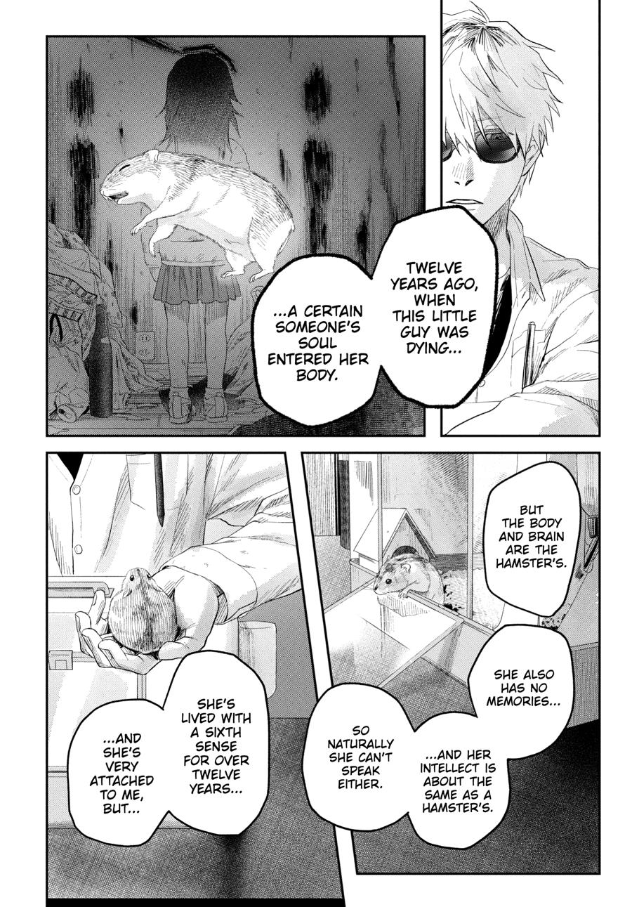 The Summer Hikaru Died Chapter 36 - Page 44