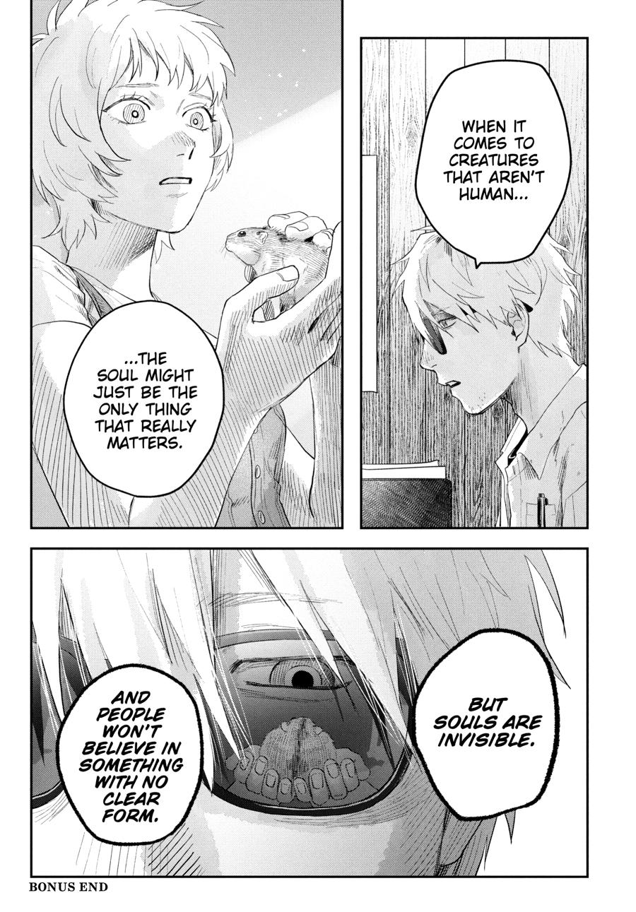 The Summer Hikaru Died Chapter 36 - Page 47