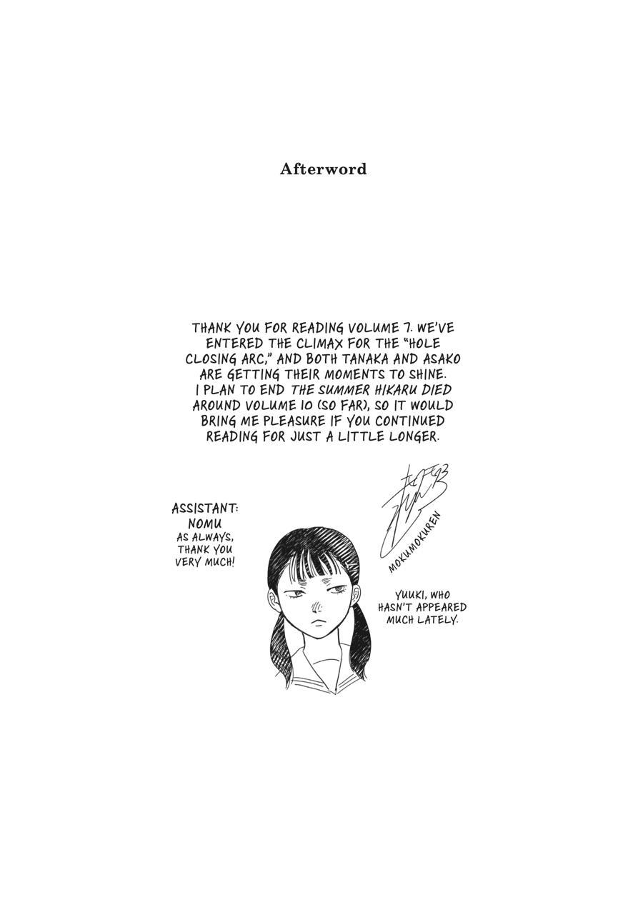 The Summer Hikaru Died Chapter 36 - Page 49