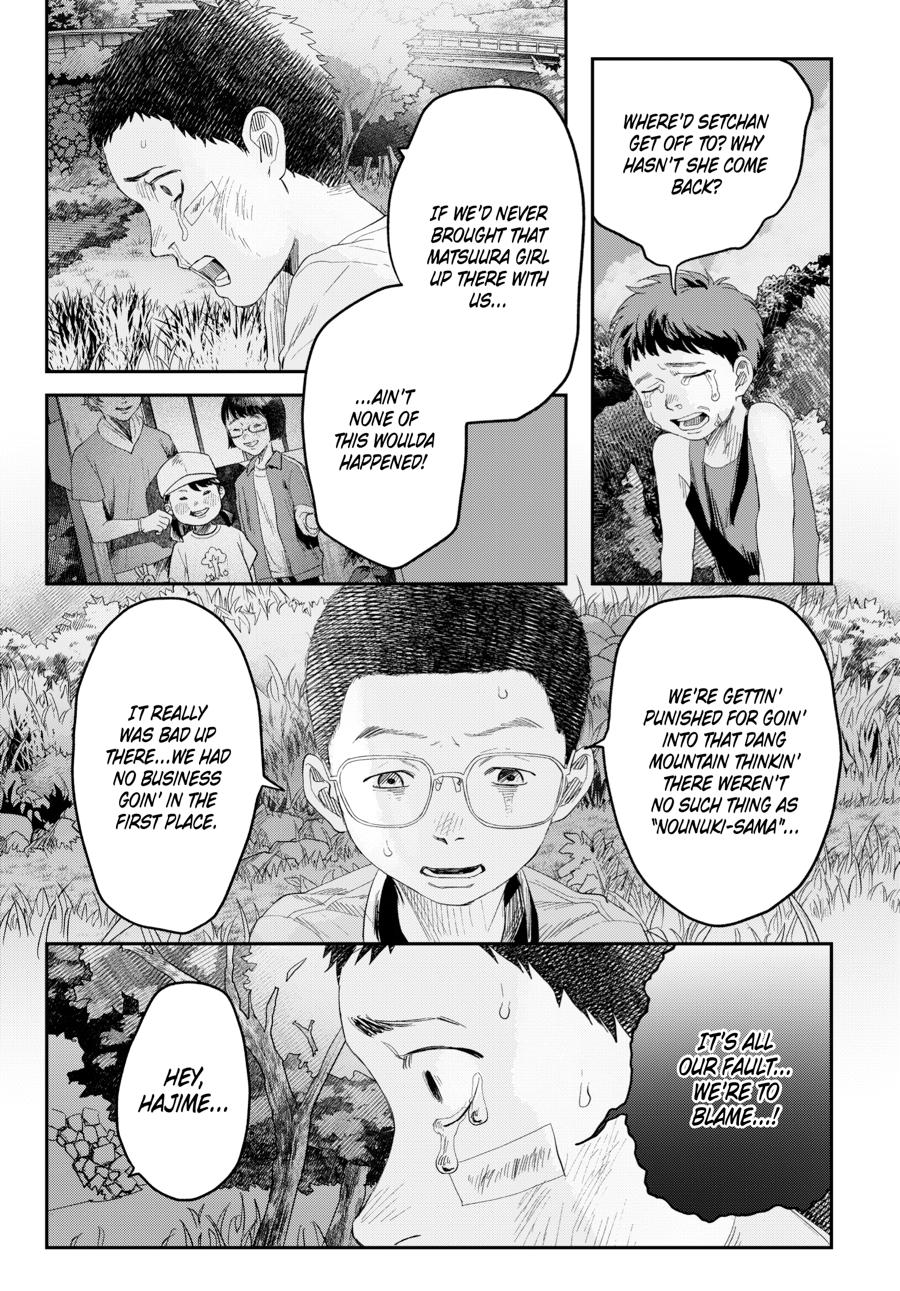 The Summer Hikaru Died Chapter 37 - Page 4