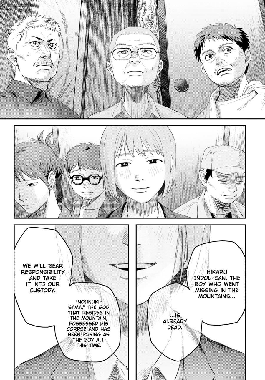 The Summer Hikaru Died Chapter 37 - Page 4