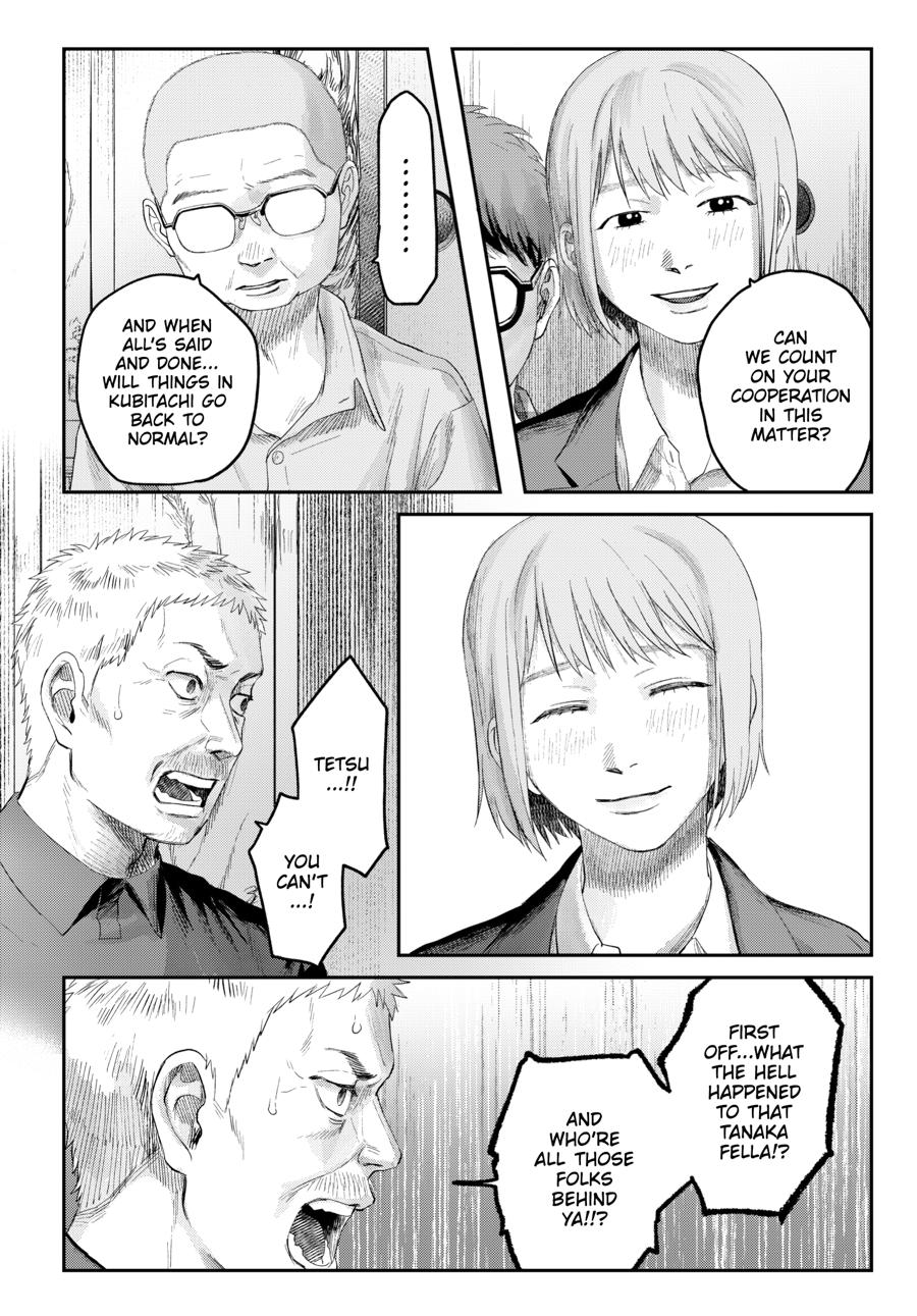 The Summer Hikaru Died Chapter 37 - Page 5