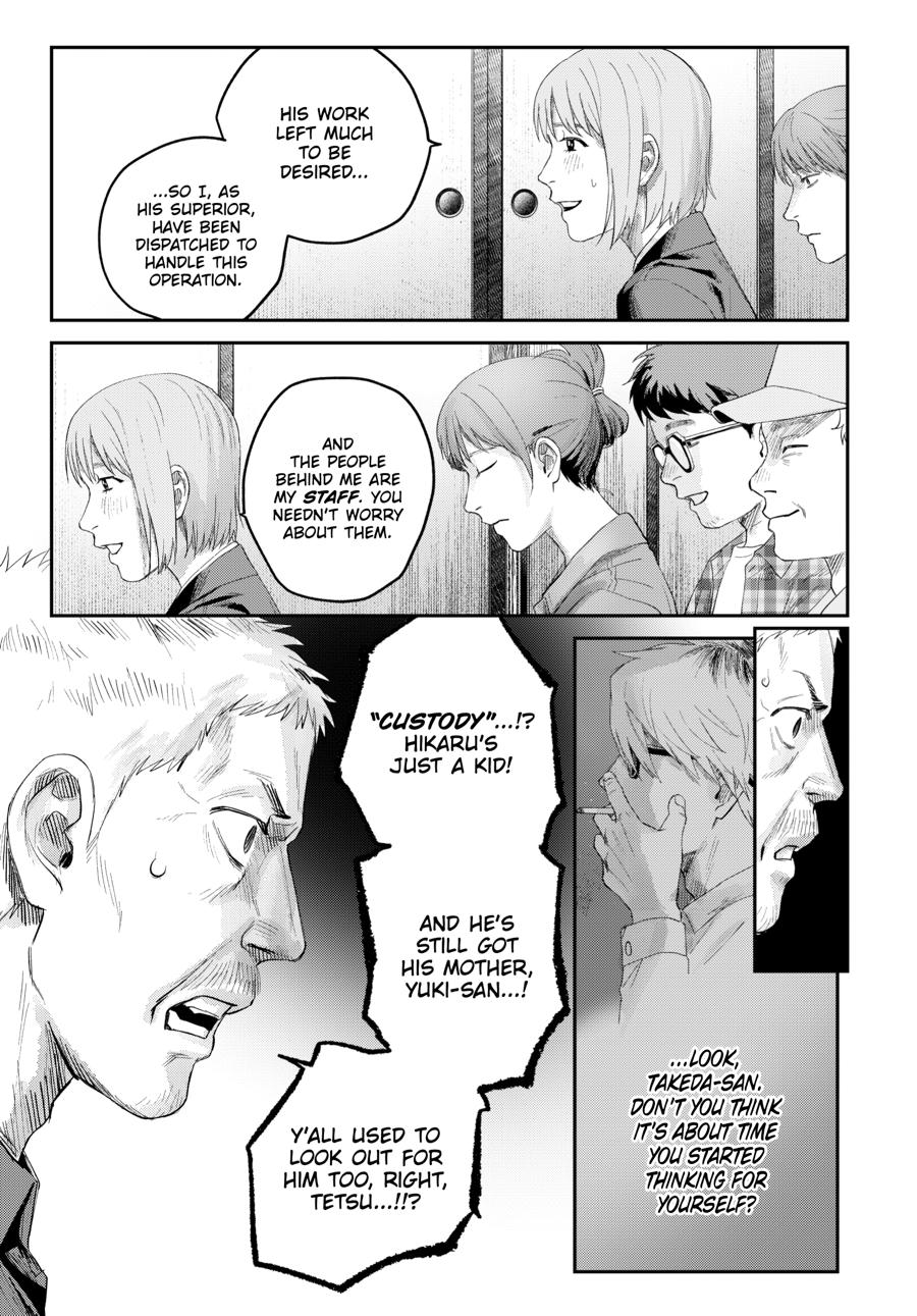 The Summer Hikaru Died Chapter 37 - Page 6