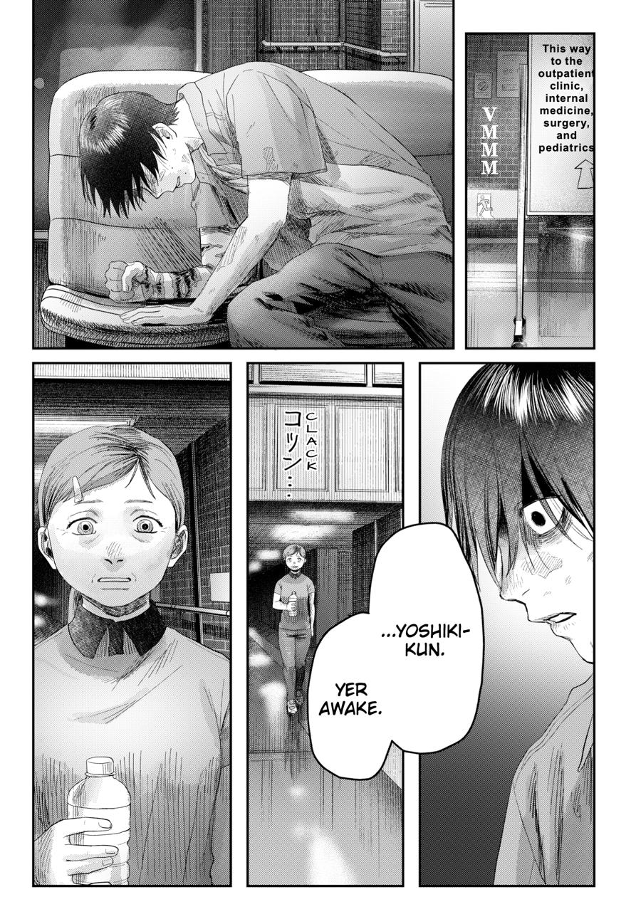The Summer Hikaru Died Chapter 38 - Page 3