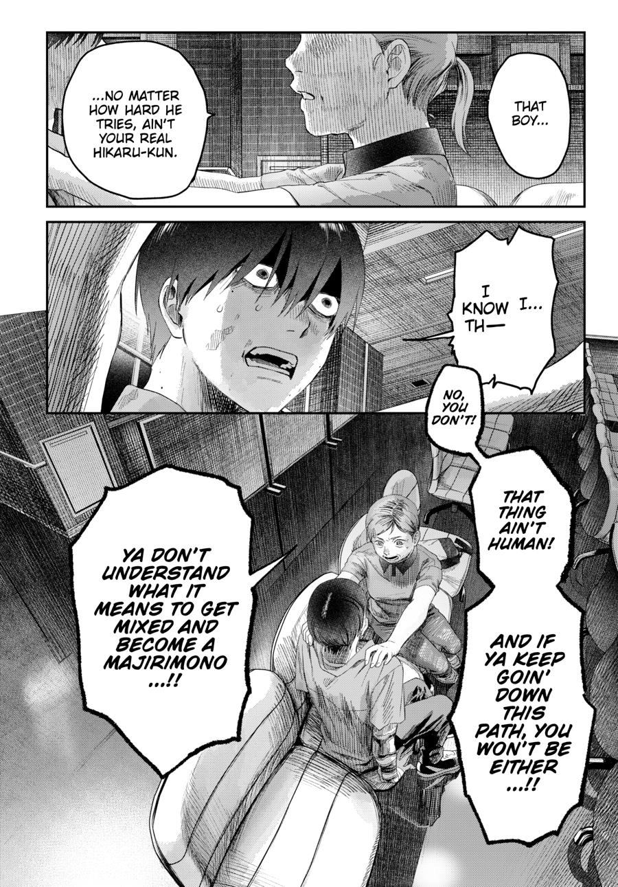 The Summer Hikaru Died Chapter 38 - Page 12