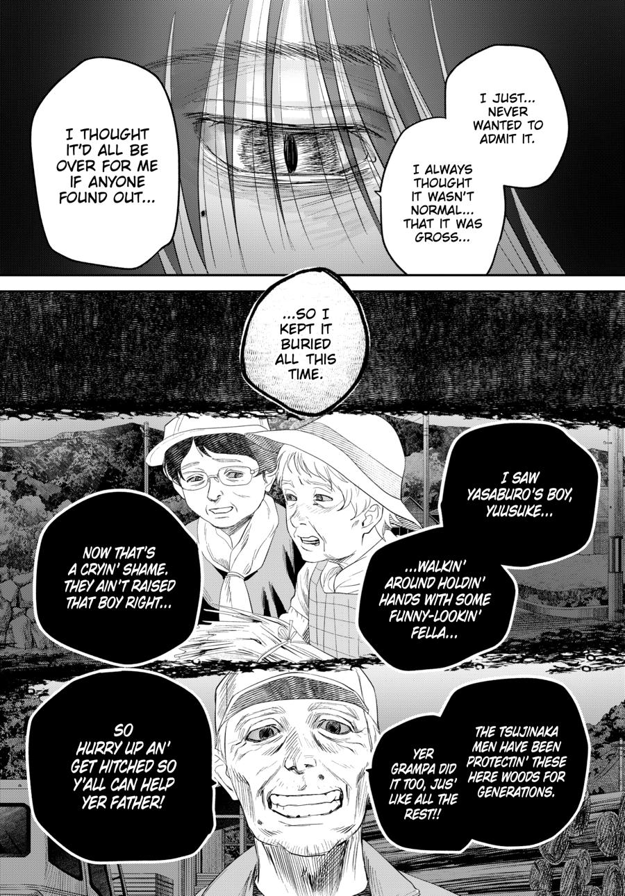 The Summer Hikaru Died Chapter 38 - Page 25
