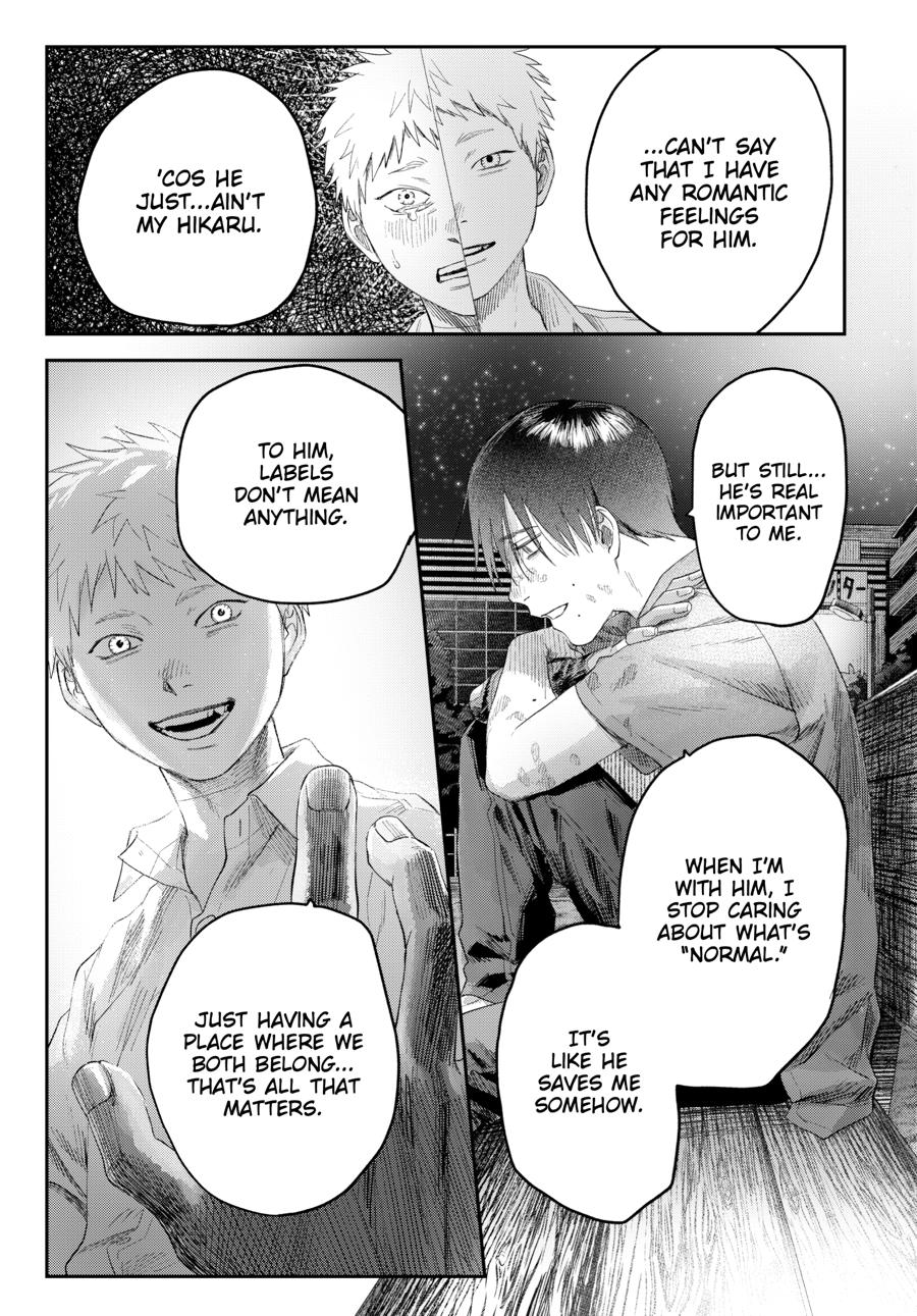 The Summer Hikaru Died Chapter 38 - Page 29