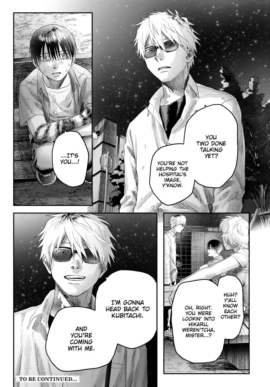 The Summer Hikaru Died Chapter 38 - Page 33