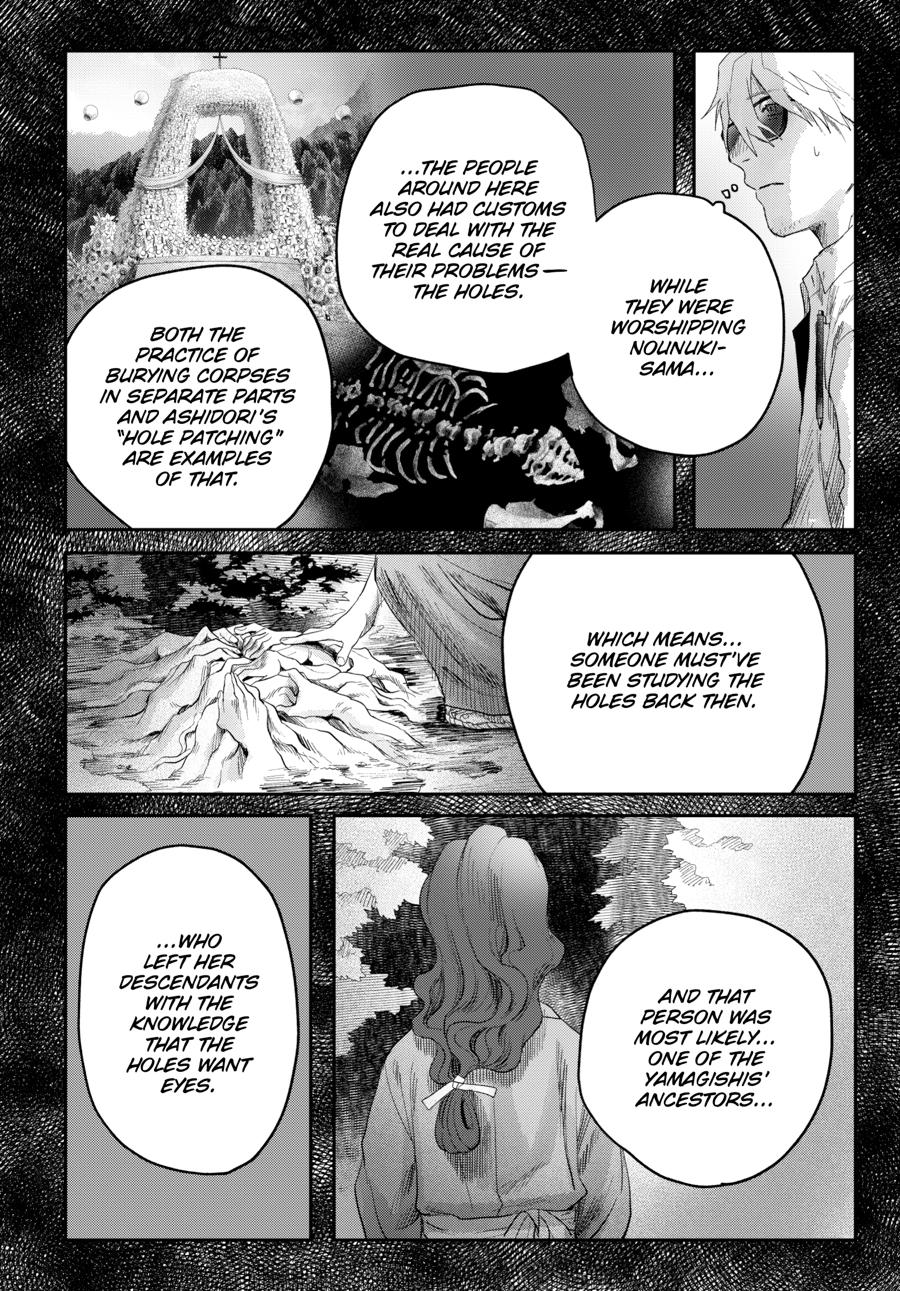 The Summer Hikaru Died Chapter 38 - Page 38