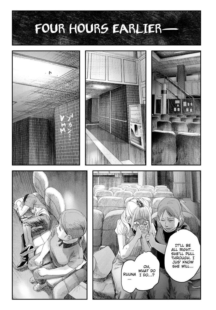 The Summer Hikaru Died Chapter 39 - Page 1