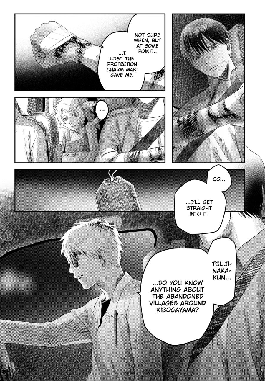 The Summer Hikaru Died Chapter 39 - Page 17