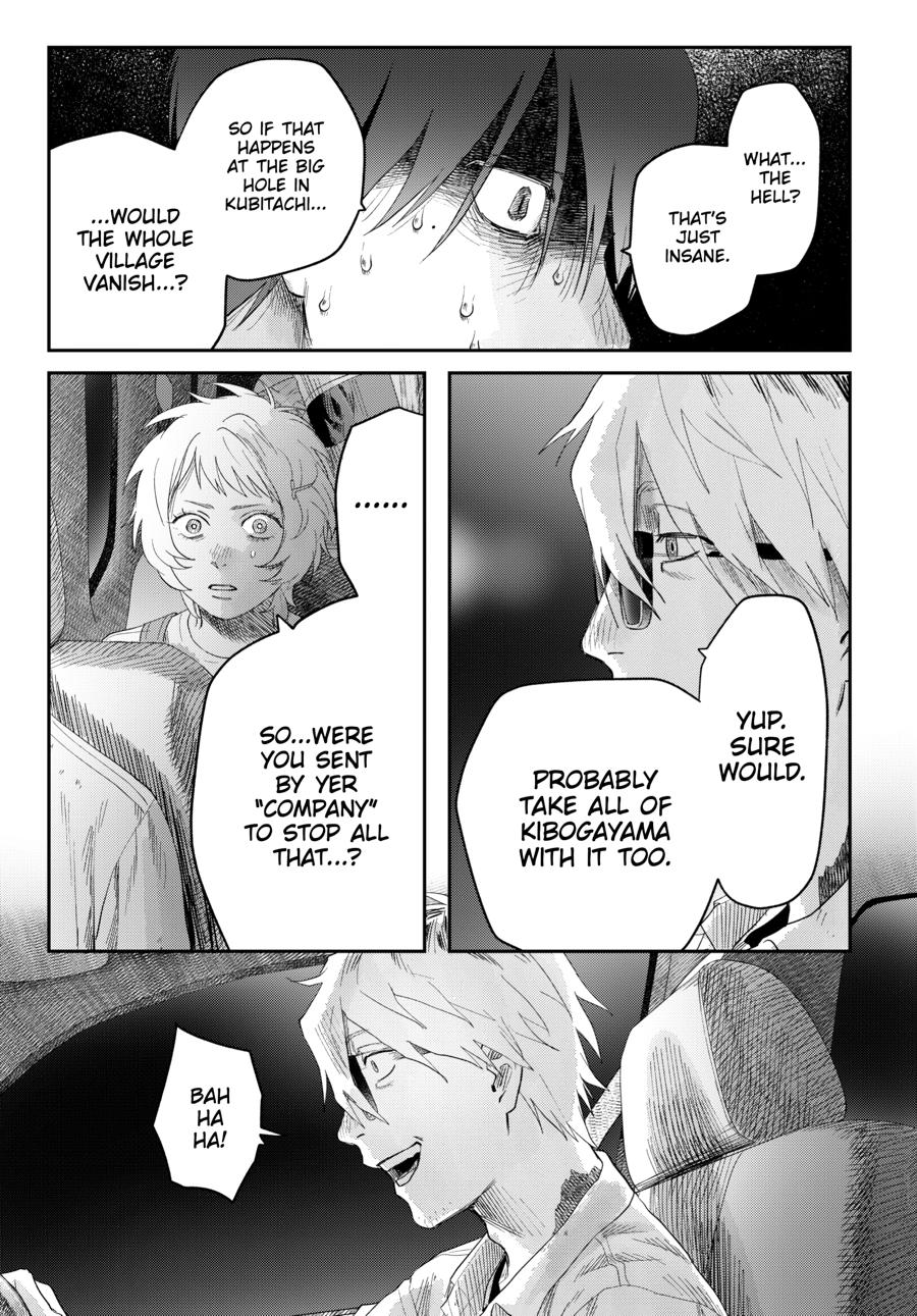 The Summer Hikaru Died Chapter 39 - Page 23