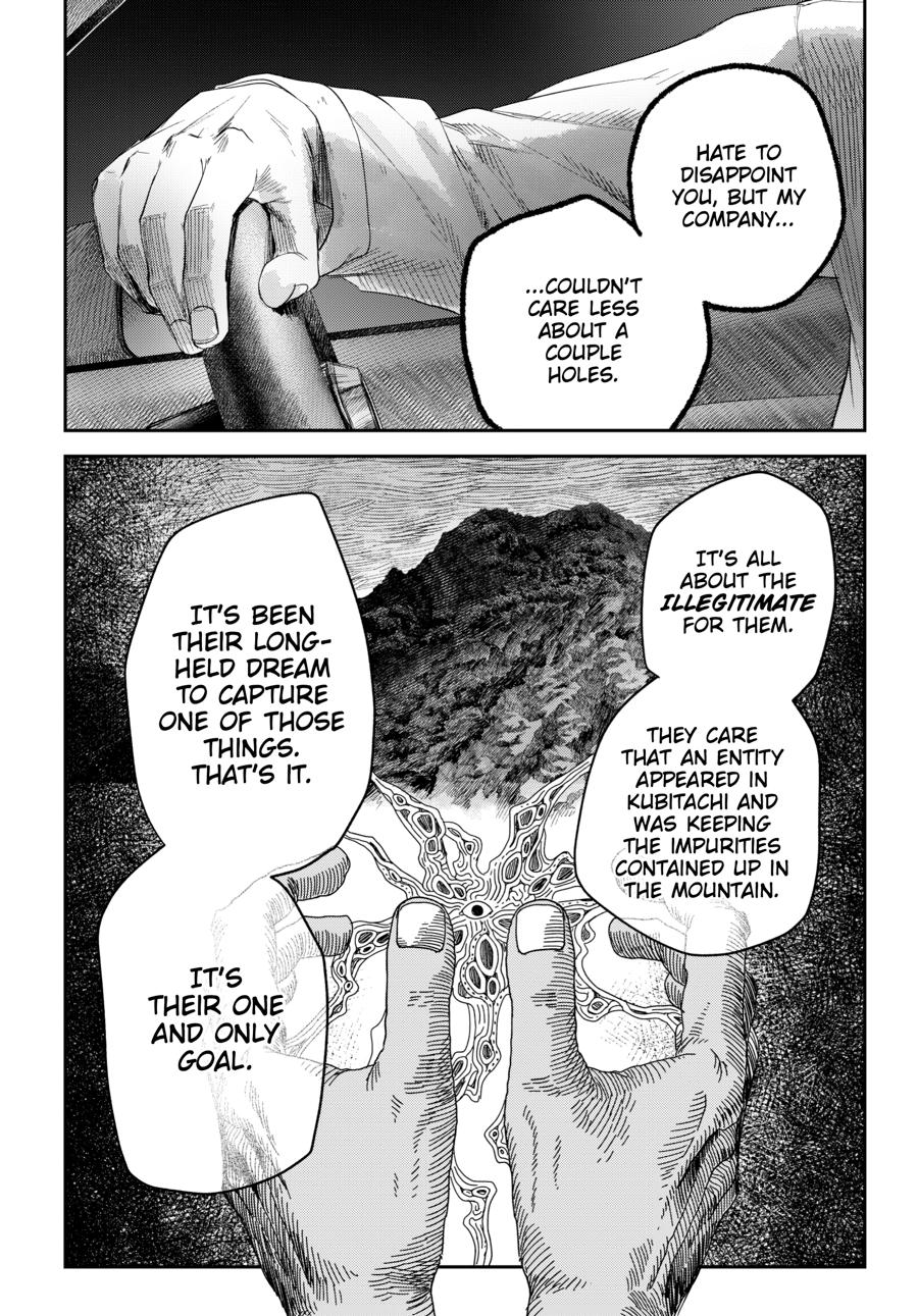 The Summer Hikaru Died Chapter 39 - Page 24