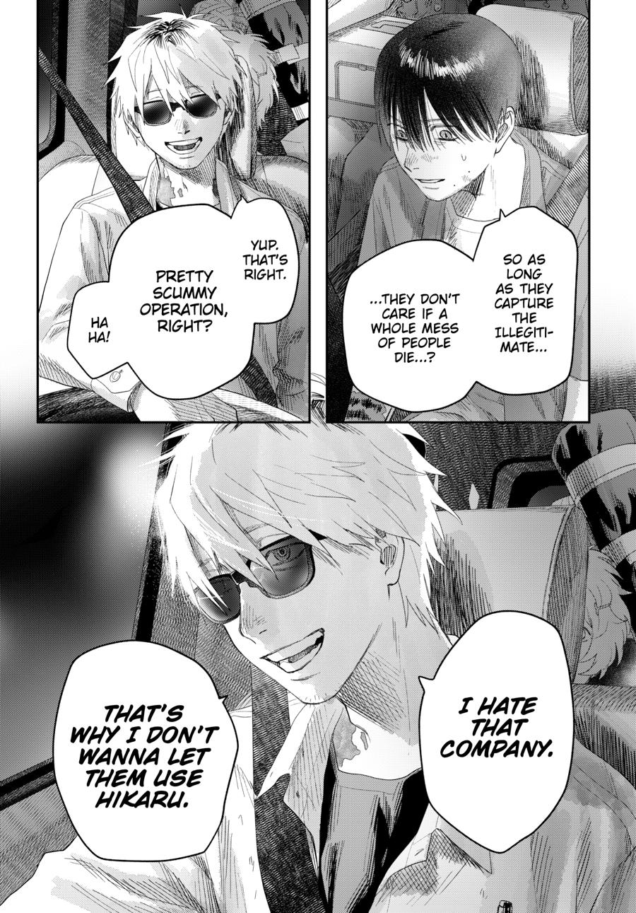 The Summer Hikaru Died Chapter 39 - Page 25
