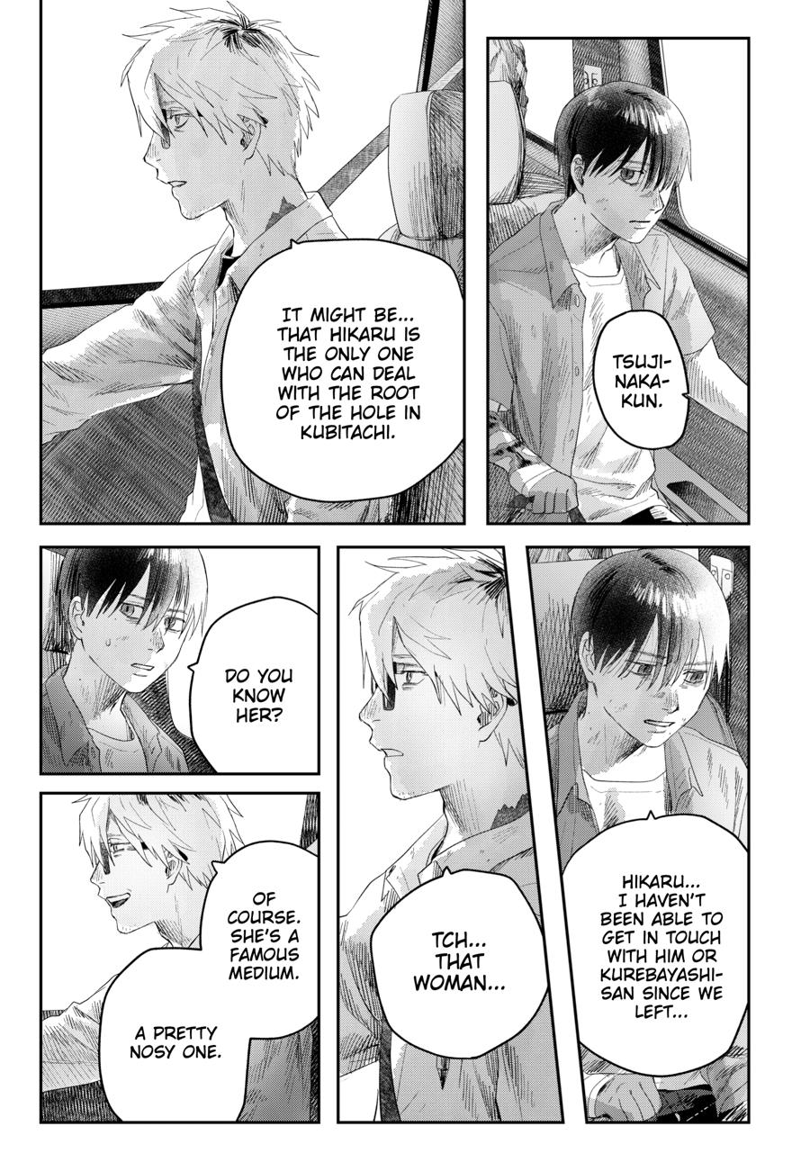 The Summer Hikaru Died Chapter 39 - Page 31