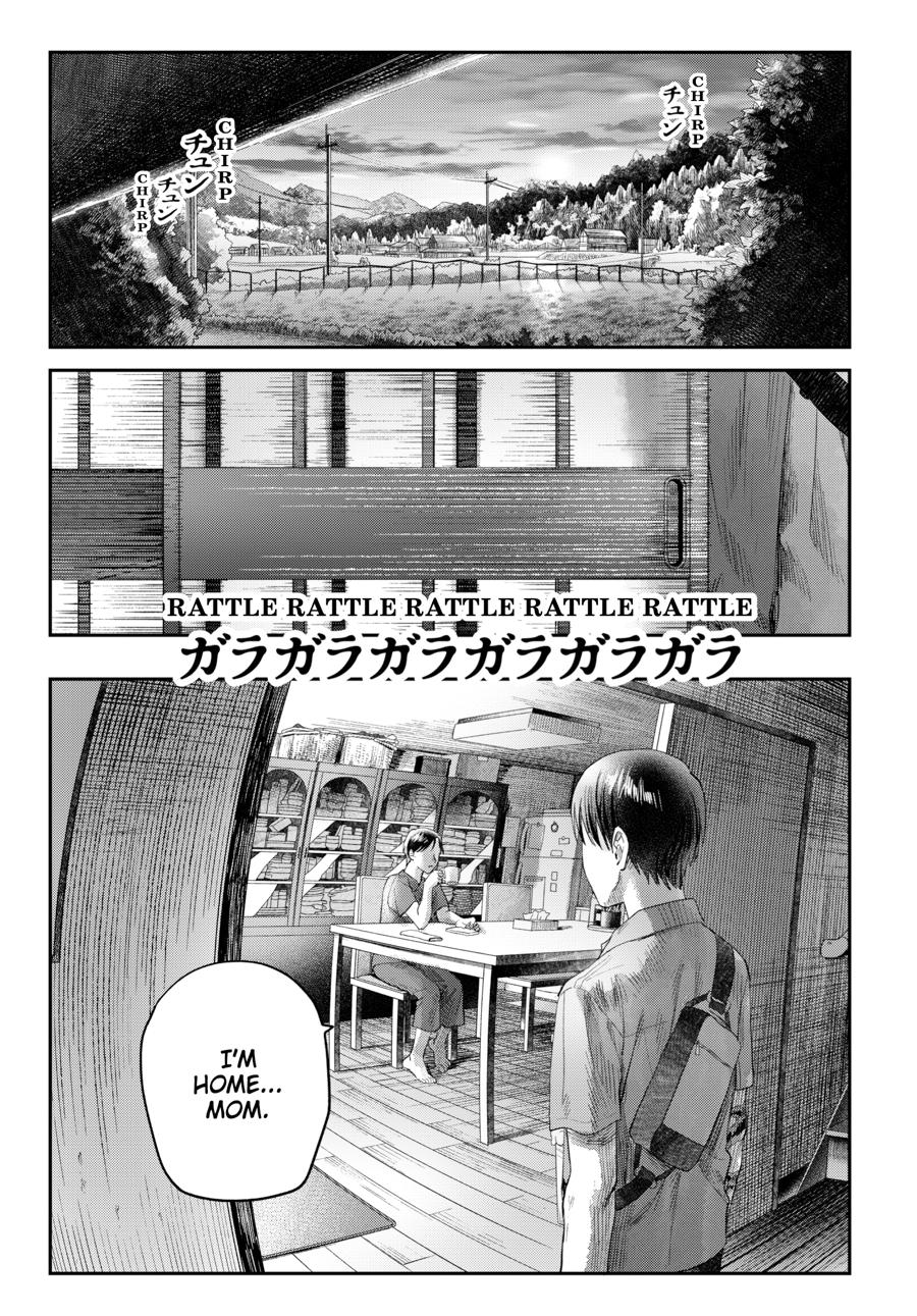 The Summer Hikaru Died Chapter 39 - Page 33