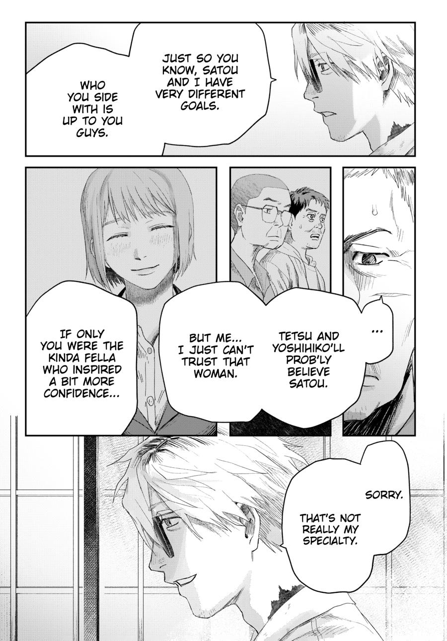 The Summer Hikaru Died Chapter 40 - Page 3