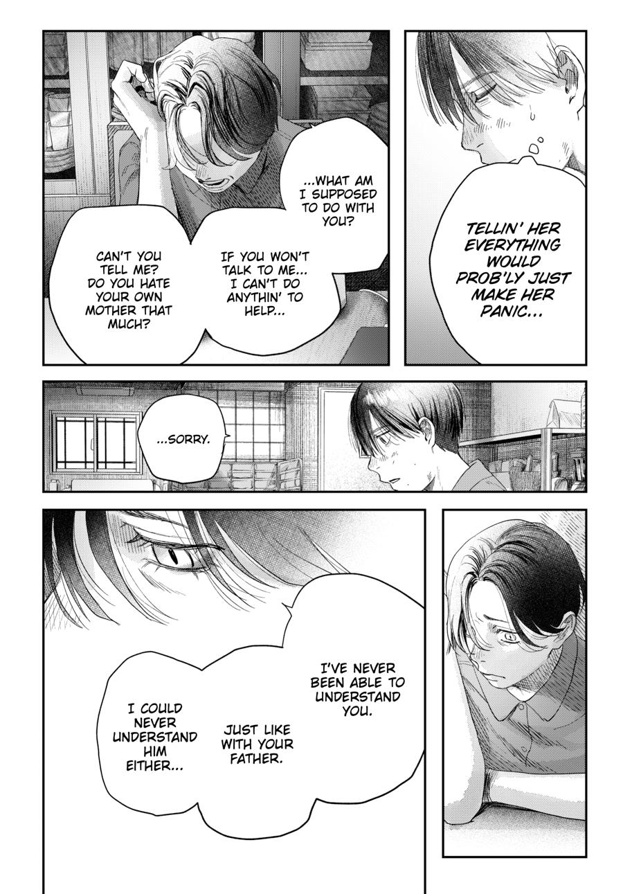 The Summer Hikaru Died Chapter 40 - Page 8