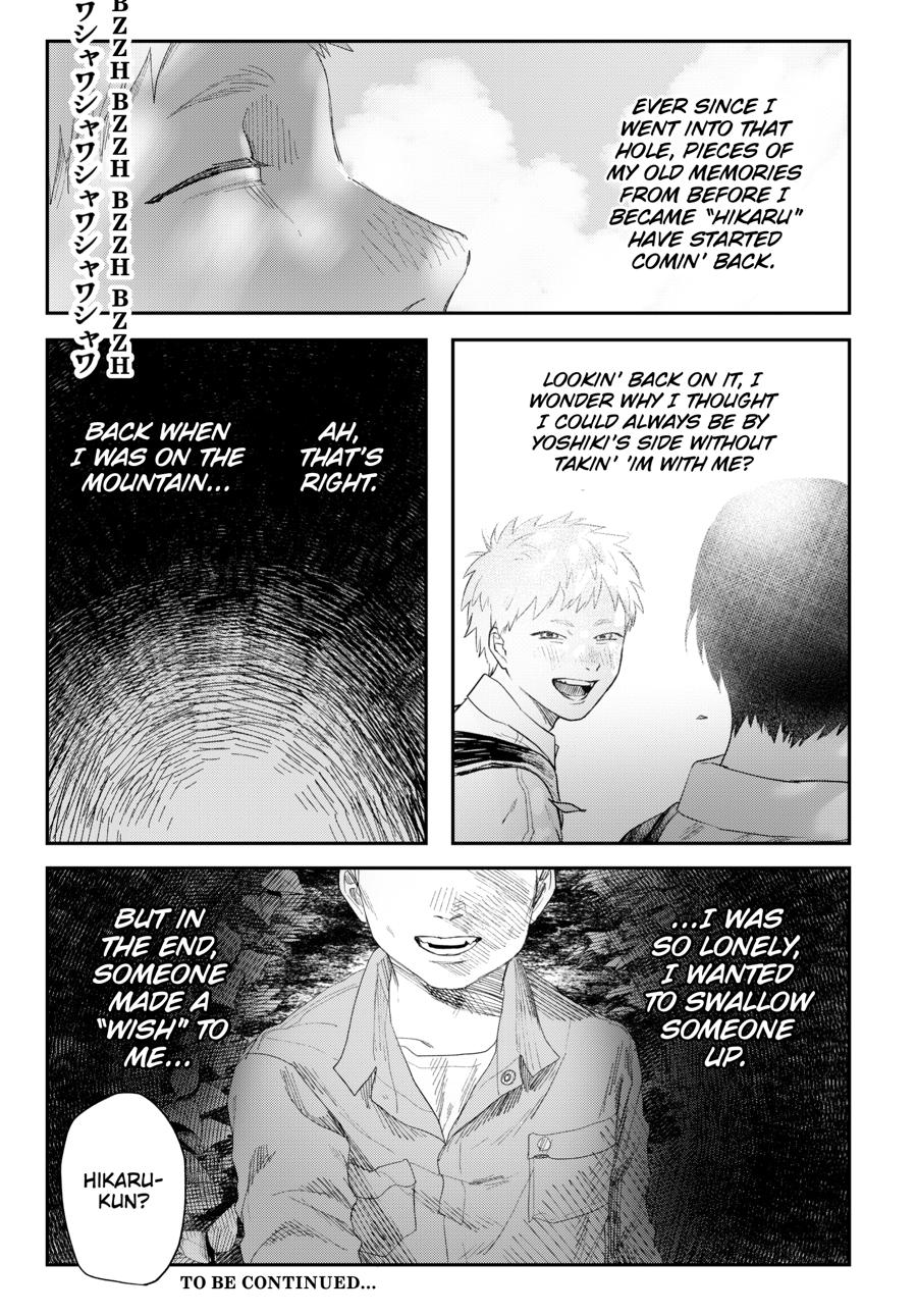 The Summer Hikaru Died Chapter 40 - Page 15