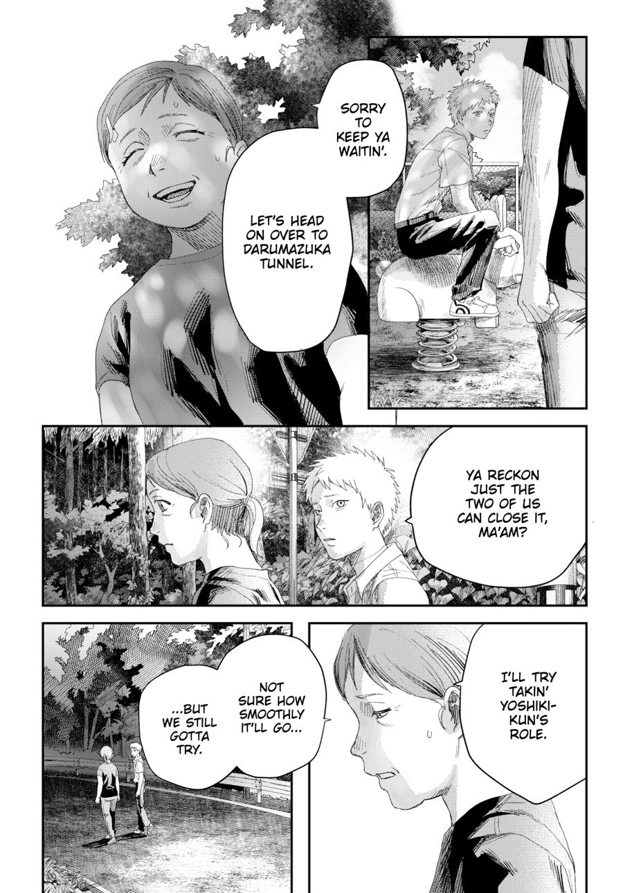 The Summer Hikaru Died Chapter 40 - Page 16