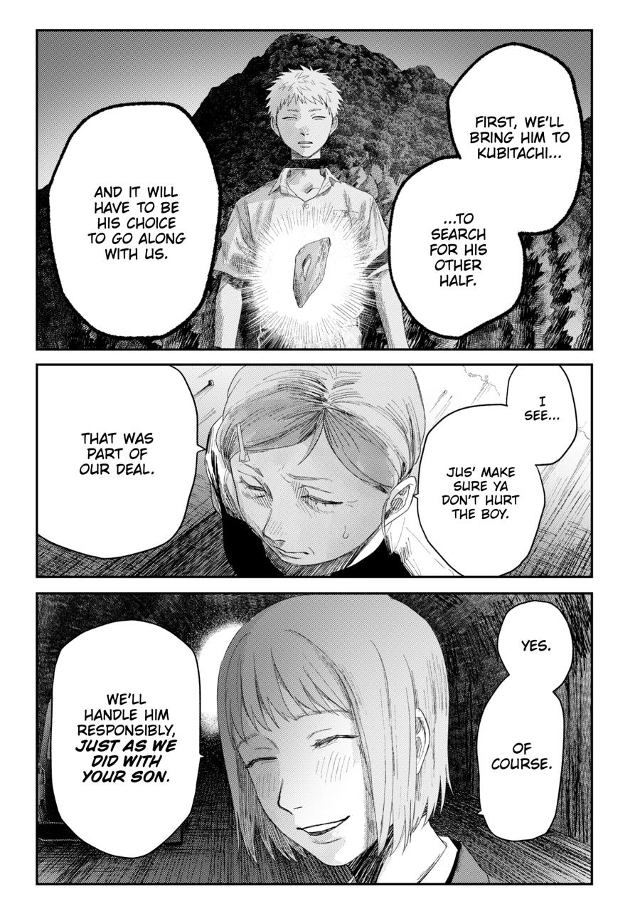 The Summer Hikaru Died Chapter 41 - Page 5