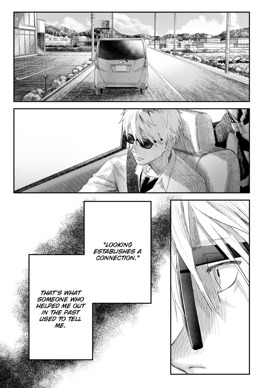 The Summer Hikaru Died Chapter 41 - Page 11