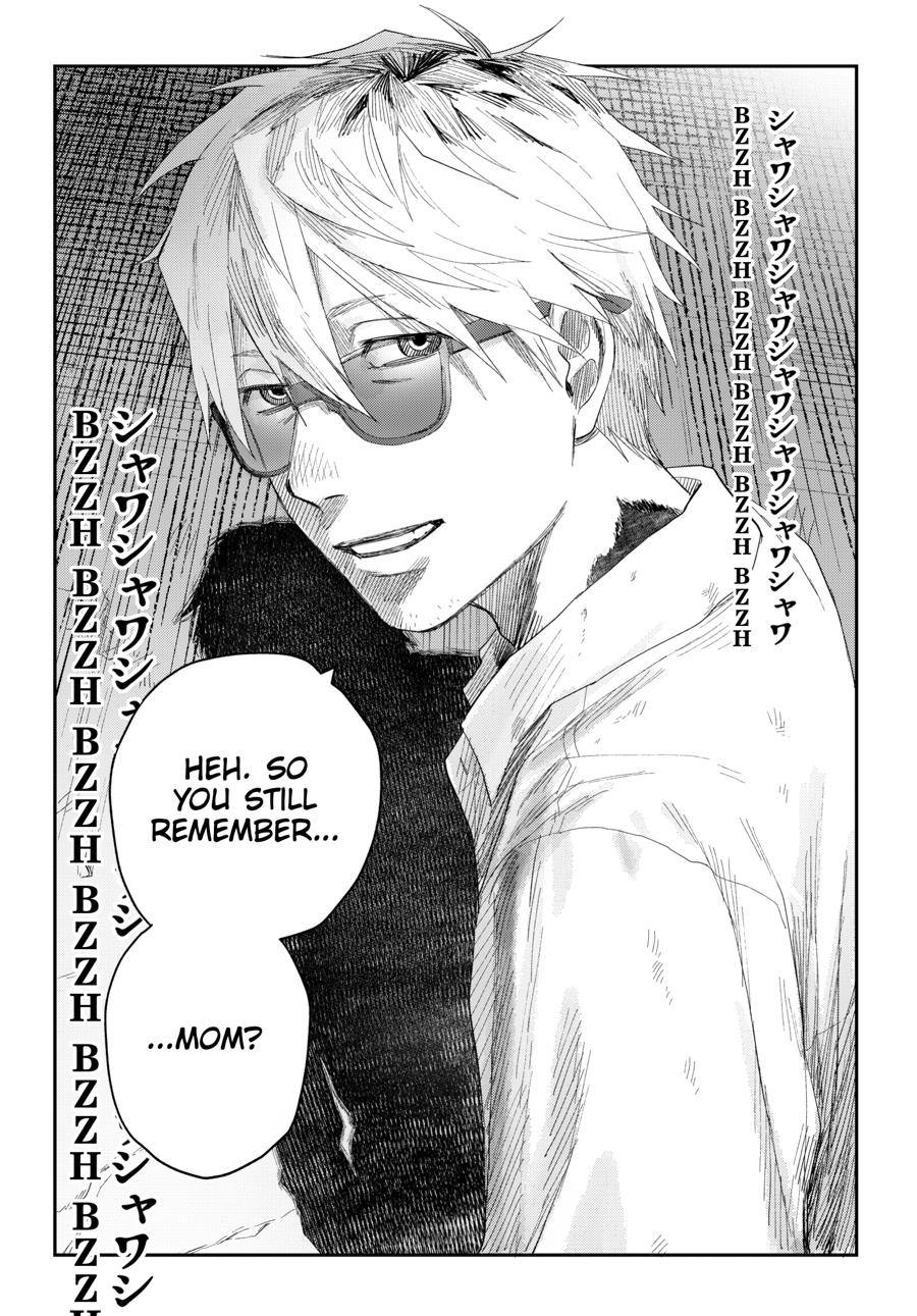 The Summer Hikaru Died Chapter 41 - Page 22