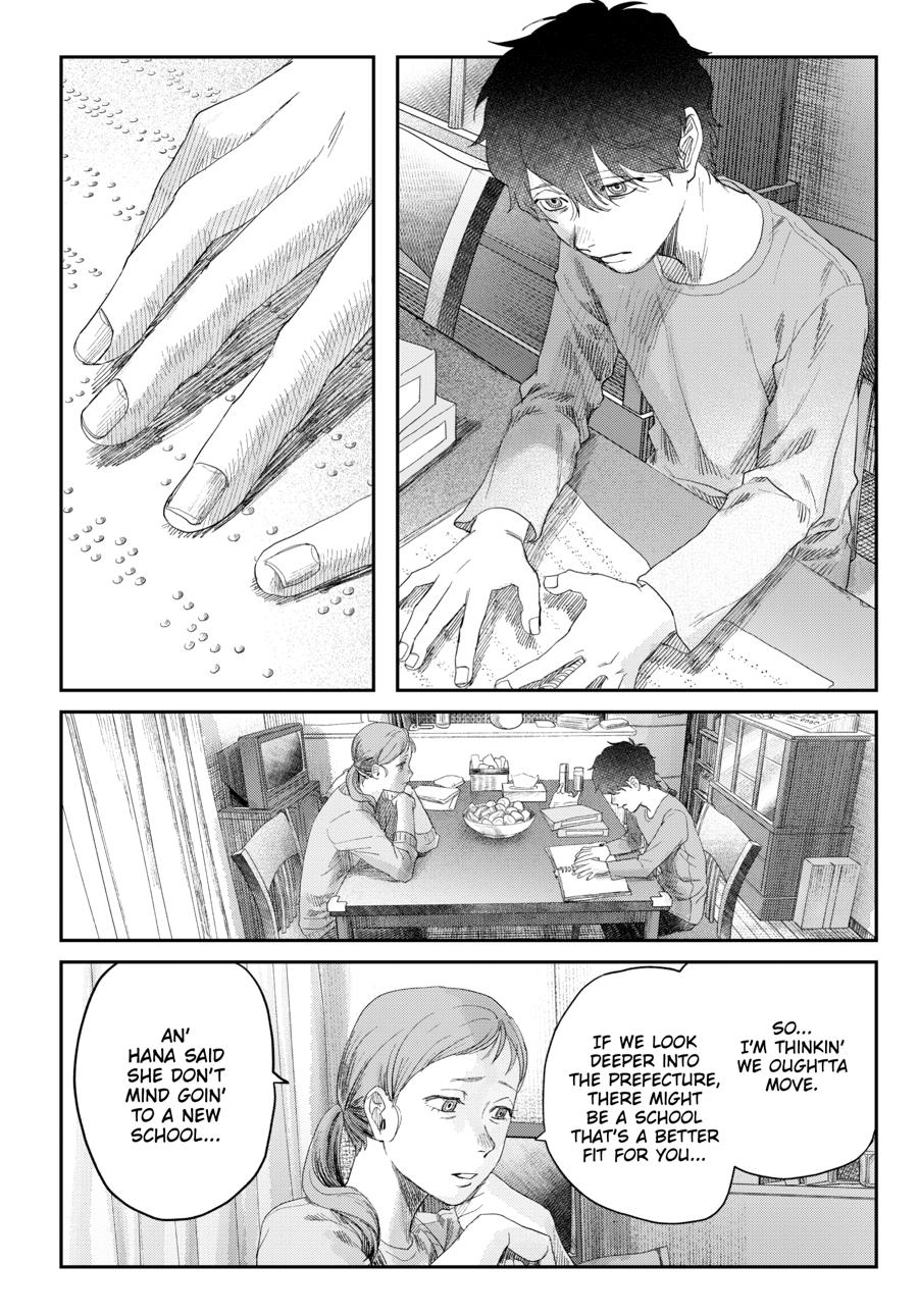 The Summer Hikaru Died Chapter 42 - Page 3