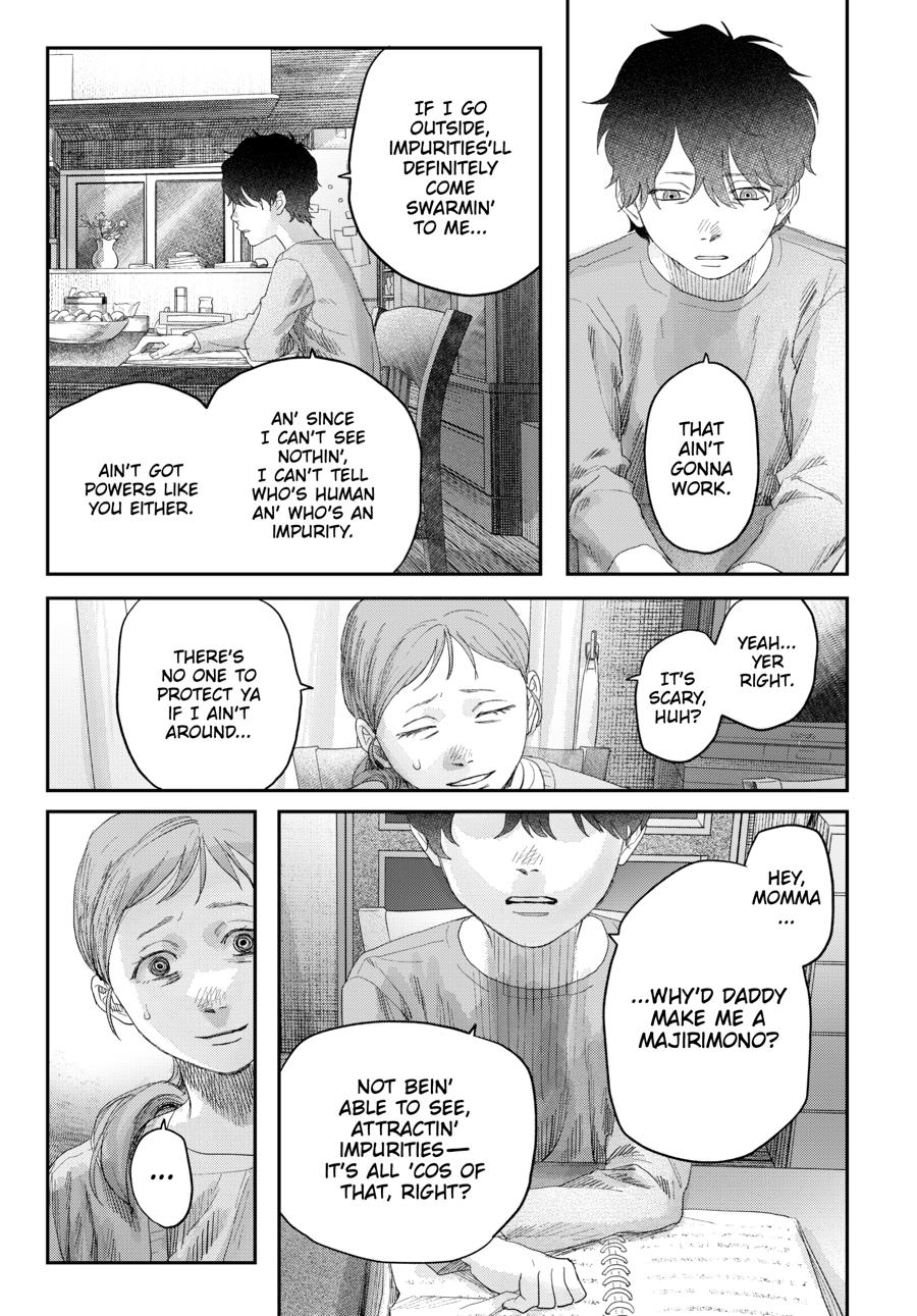 The Summer Hikaru Died Chapter 42 - Page 4