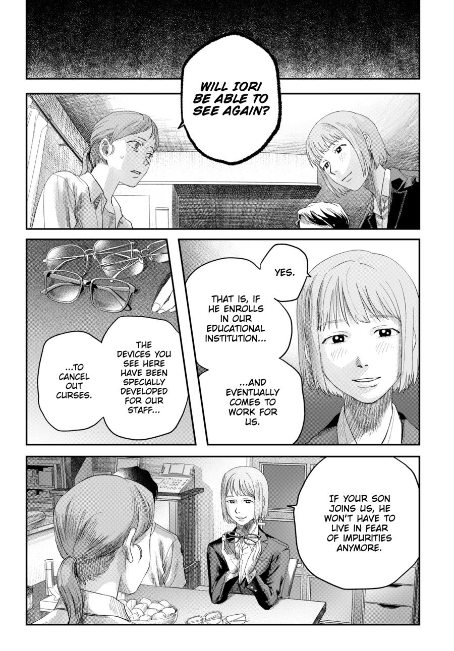 The Summer Hikaru Died Chapter 42 - Page 6
