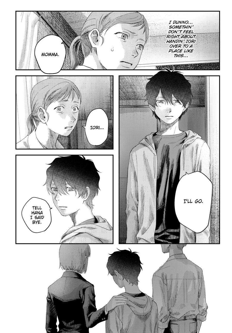 The Summer Hikaru Died Chapter 42 - Page 7