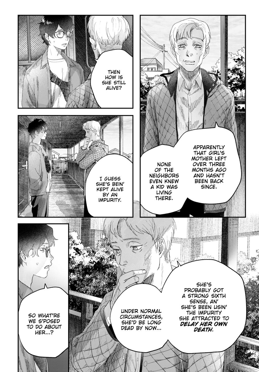 The Summer Hikaru Died Chapter 42 - Page 11
