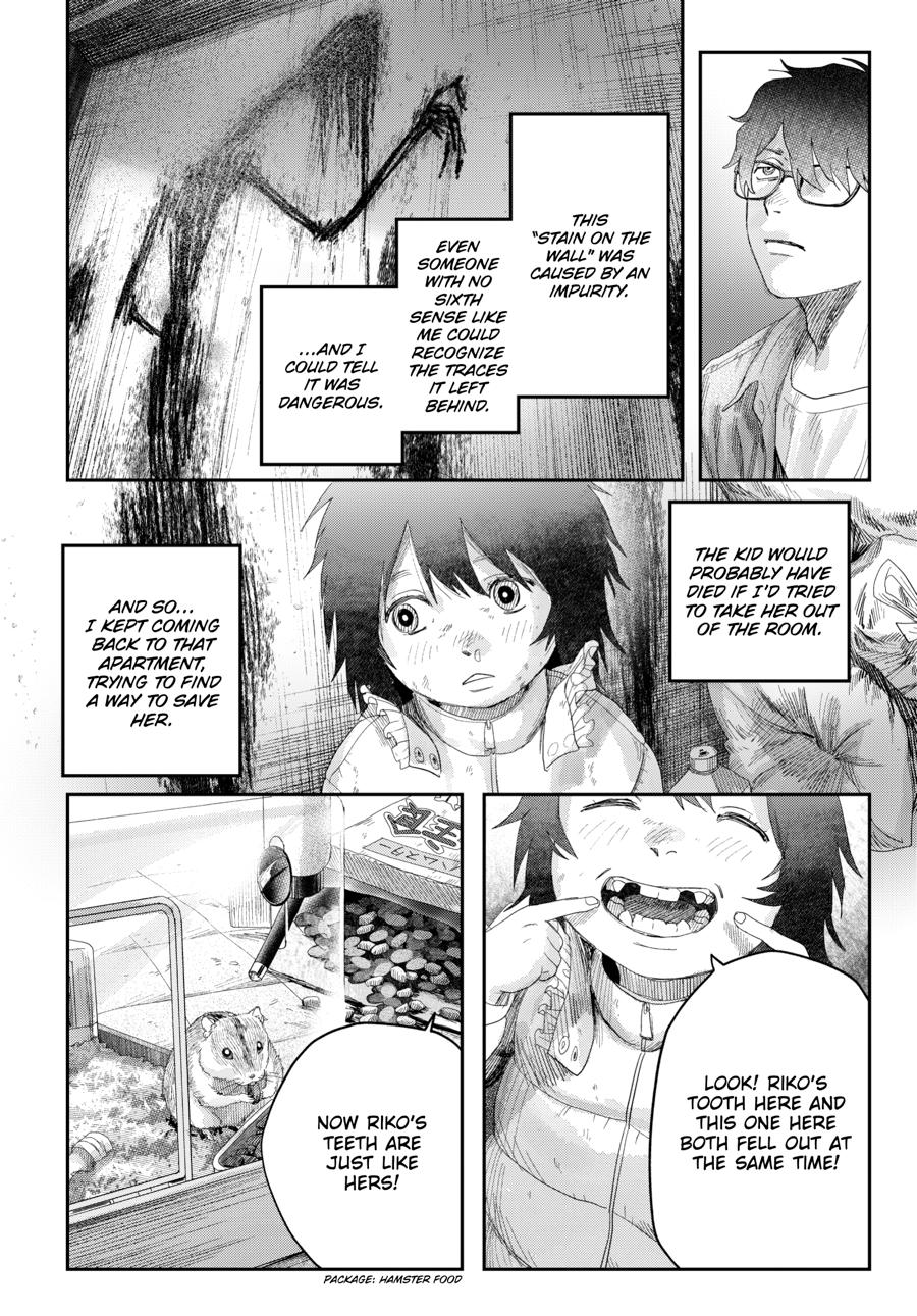 The Summer Hikaru Died Chapter 42 - Page 13