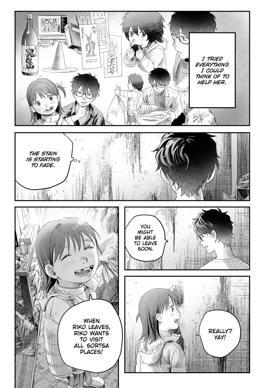 The Summer Hikaru Died Chapter 42 - Page 16