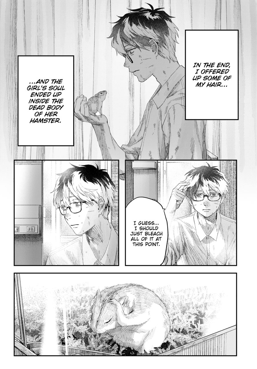 The Summer Hikaru Died Chapter 42 - Page 20