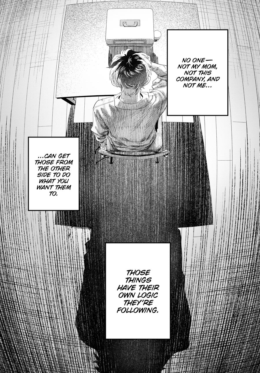 The Summer Hikaru Died Chapter 42 - Page 22