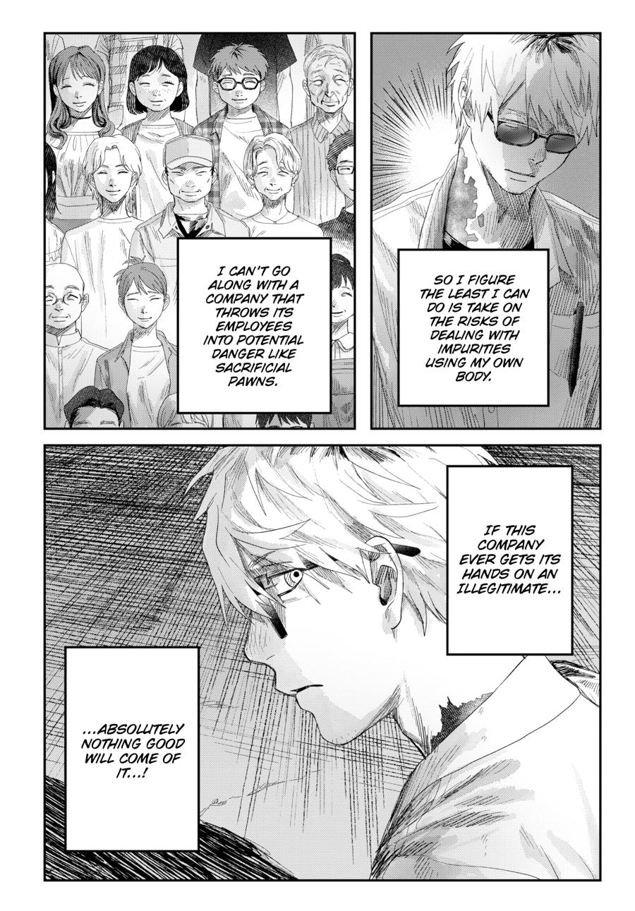 The Summer Hikaru Died Chapter 42 - Page 23