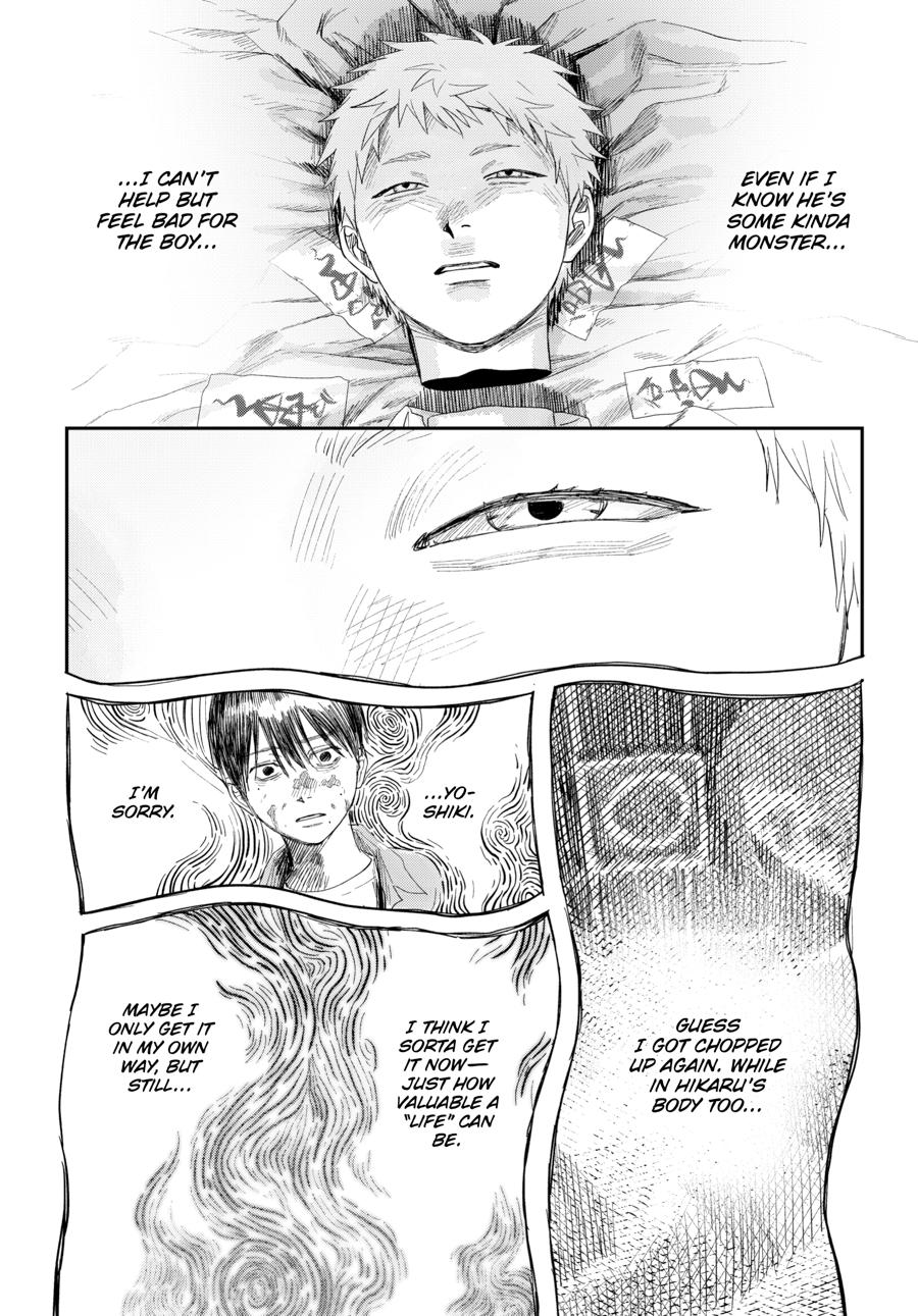 The Summer Hikaru Died Chapter 43 - Page 6