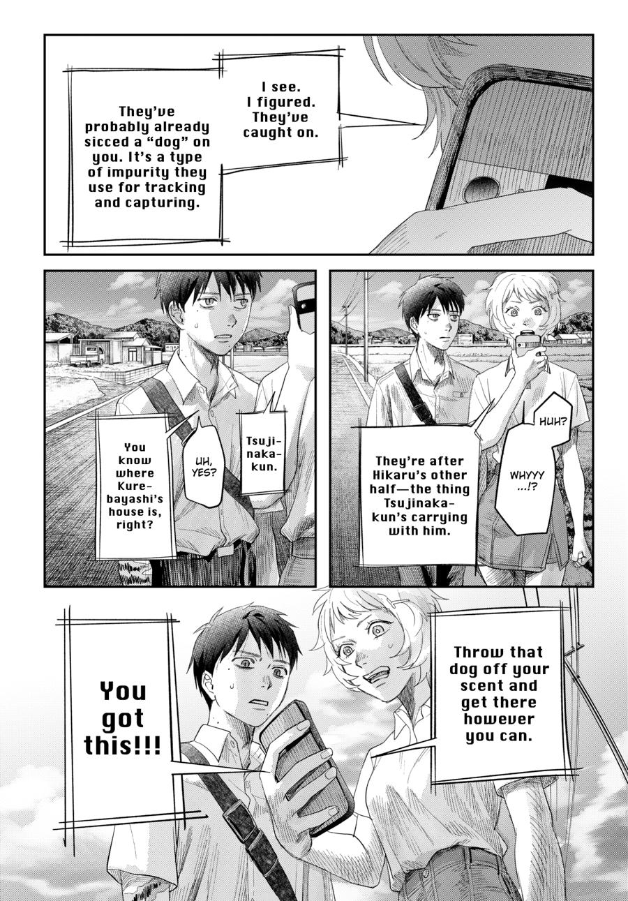 The Summer Hikaru Died Chapter 43 - Page 8