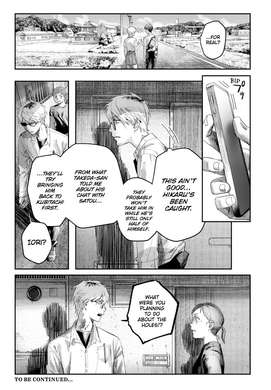 The Summer Hikaru Died Chapter 43 - Page 9