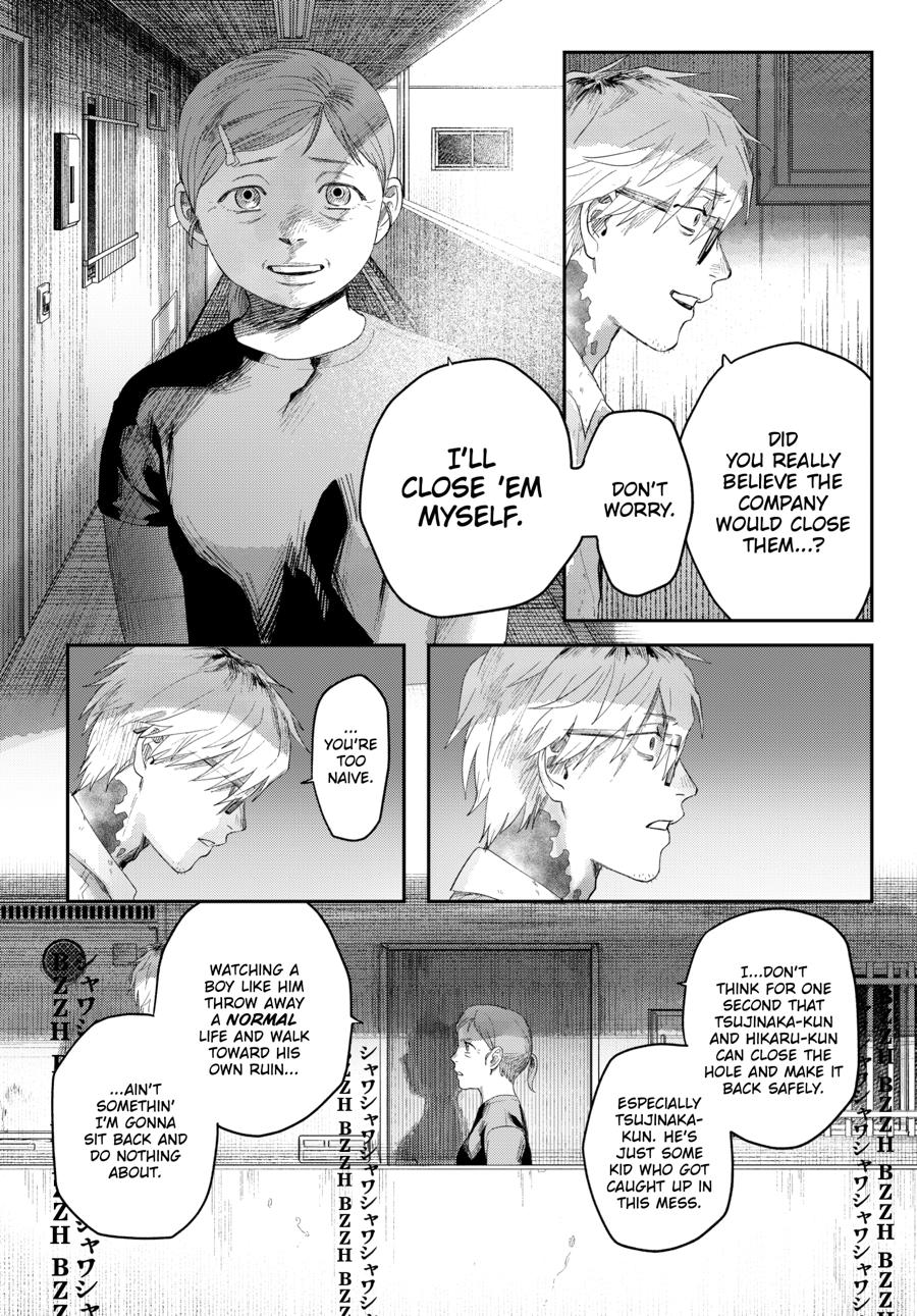 The Summer Hikaru Died Chapter 43 - Page 10