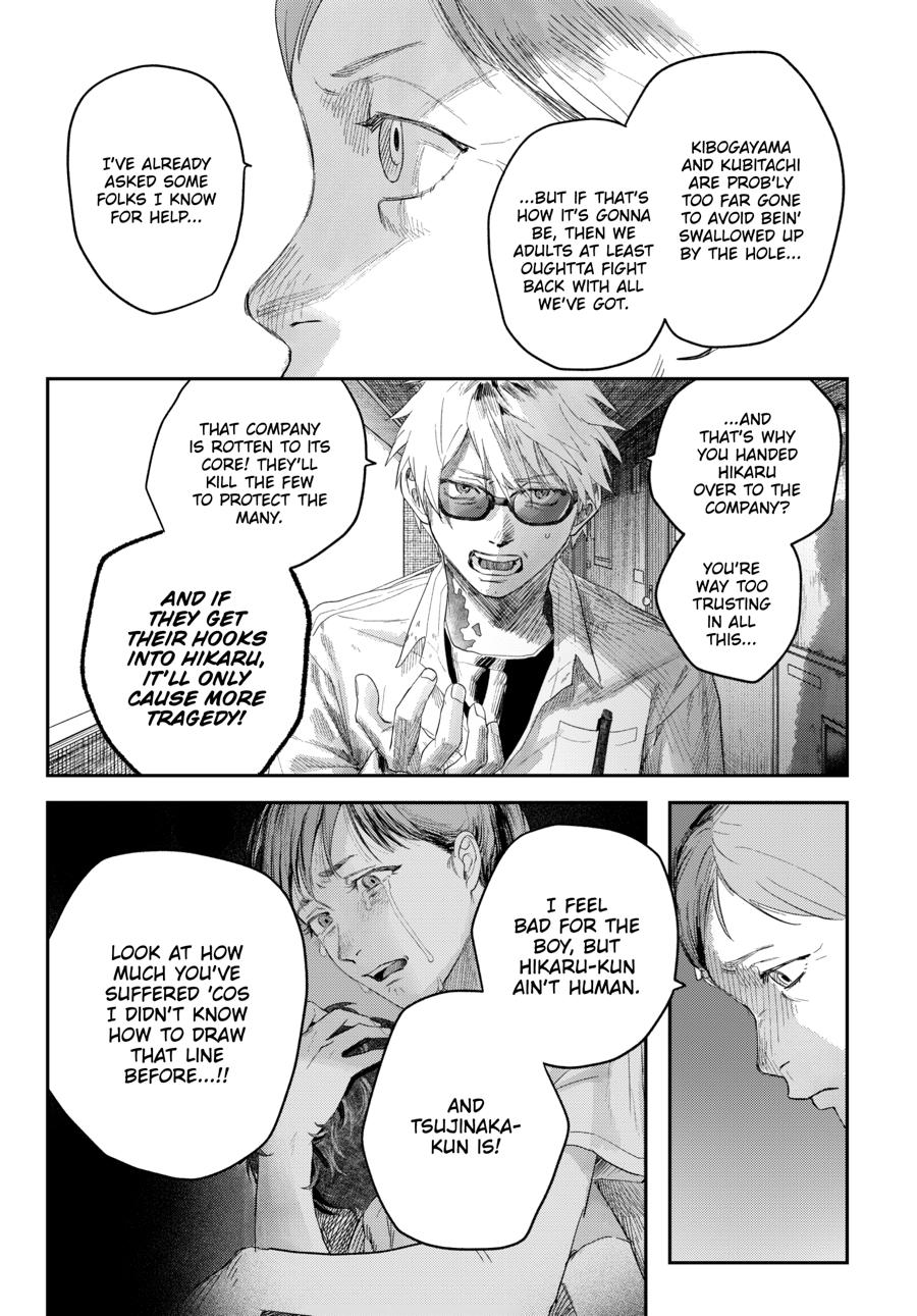 The Summer Hikaru Died Chapter 43 - Page 11