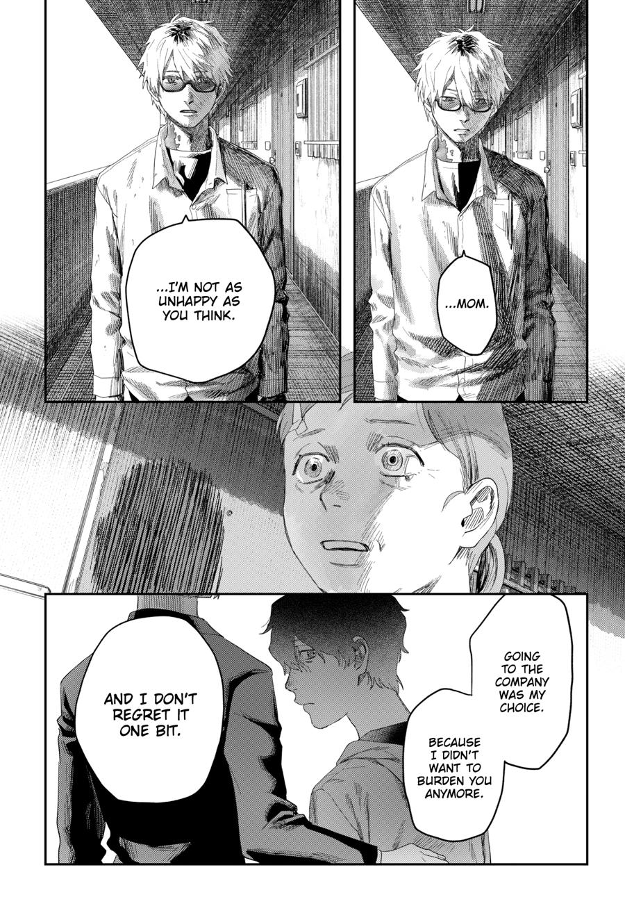 The Summer Hikaru Died Chapter 43 - Page 14