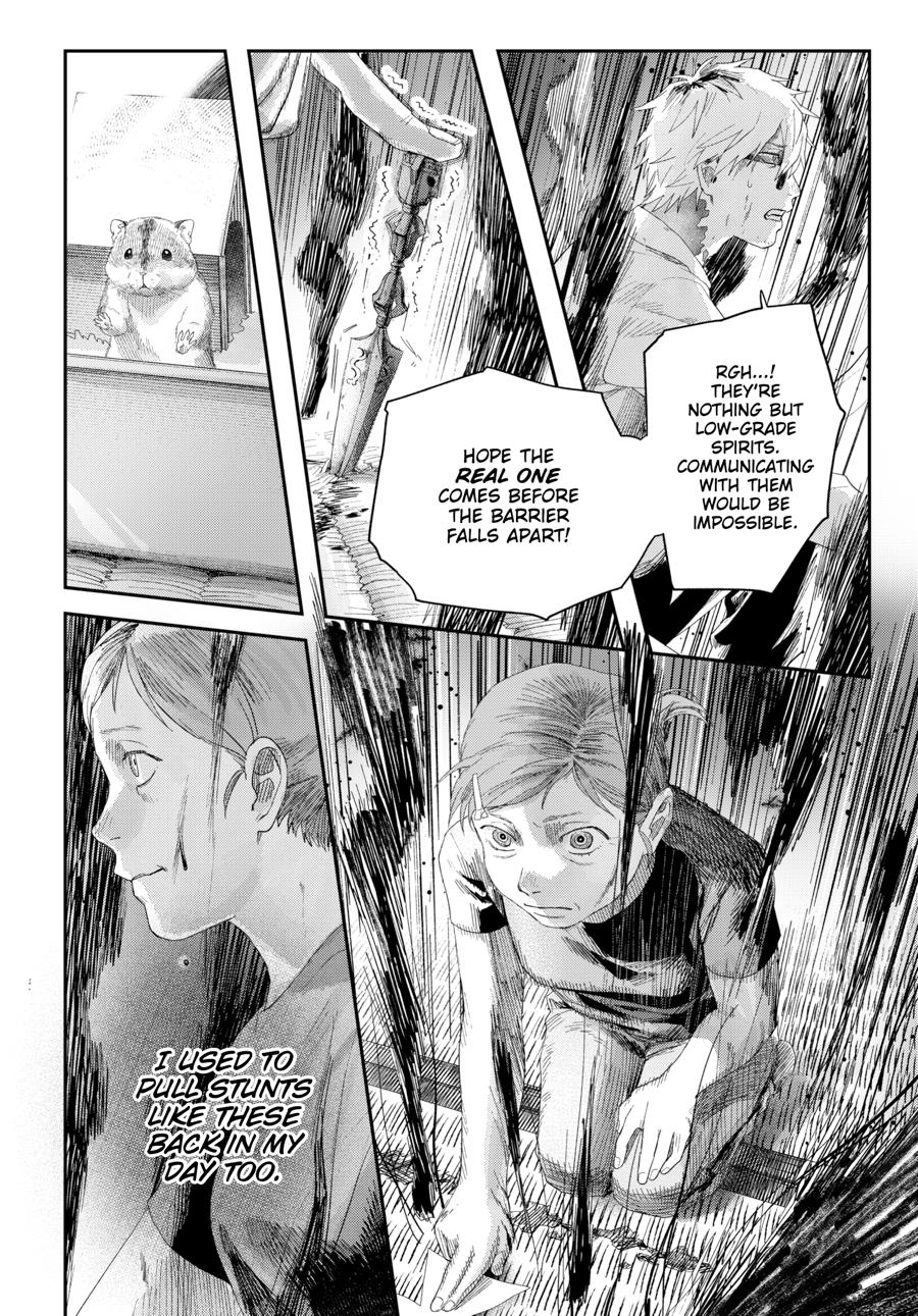 The Summer Hikaru Died Chapter 44 - Page 4