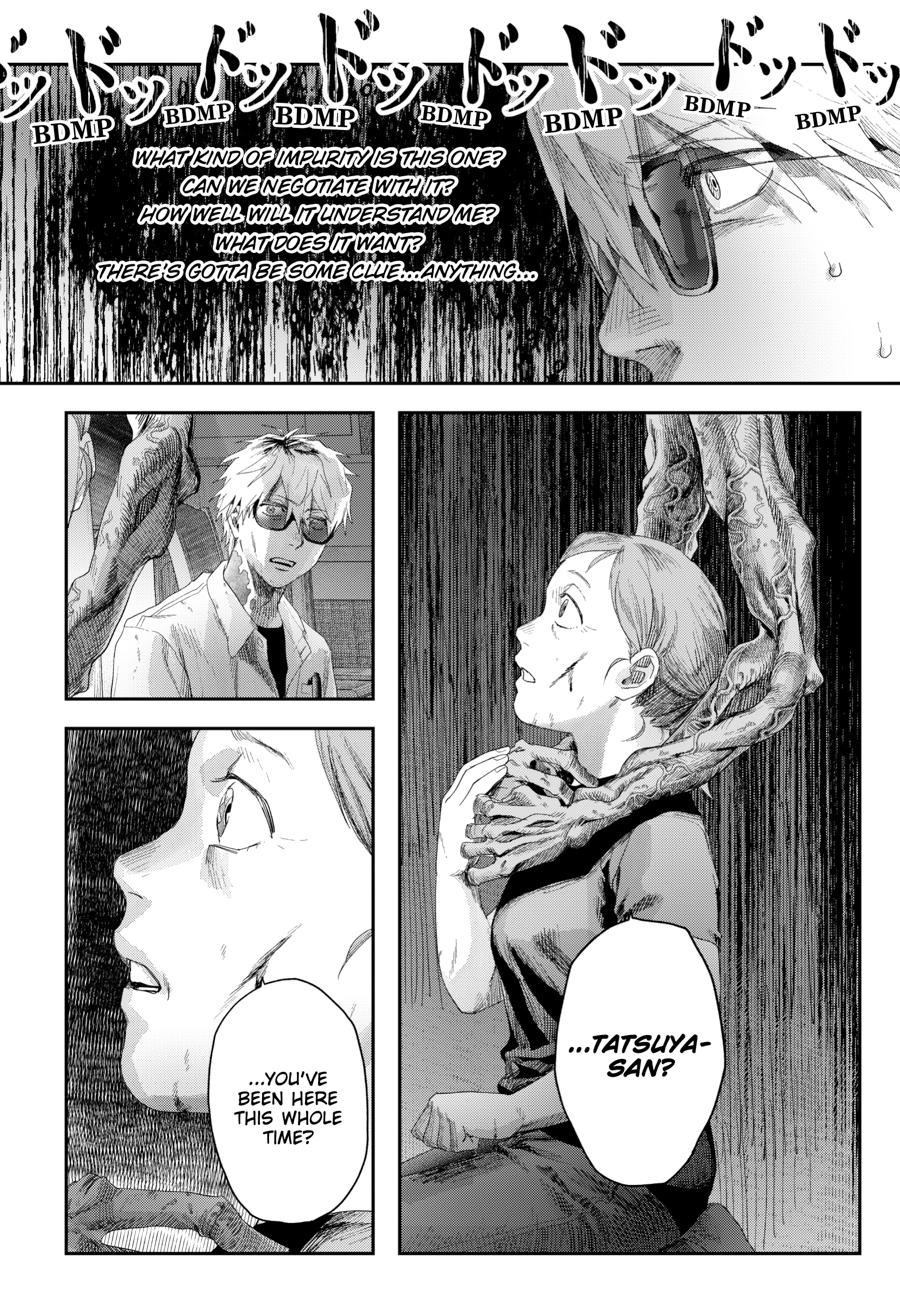 The Summer Hikaru Died Chapter 44 - Page 8