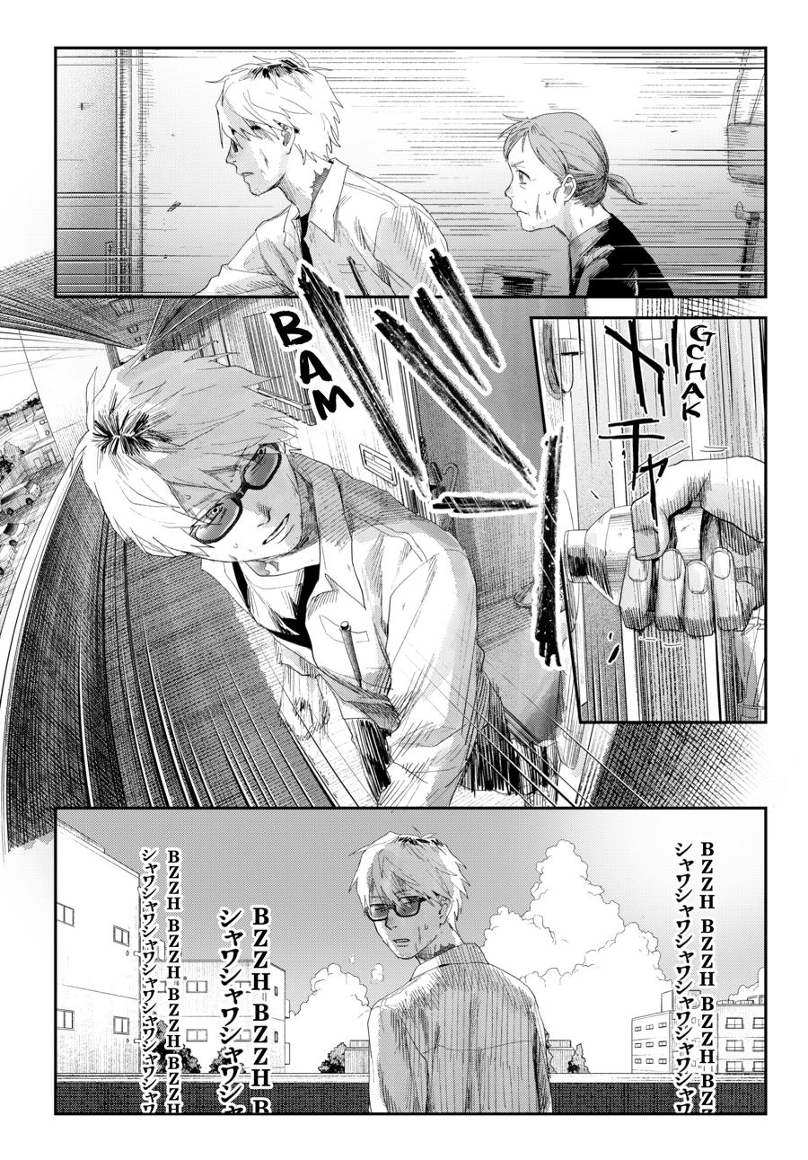 The Summer Hikaru Died Chapter 44 - Page 14